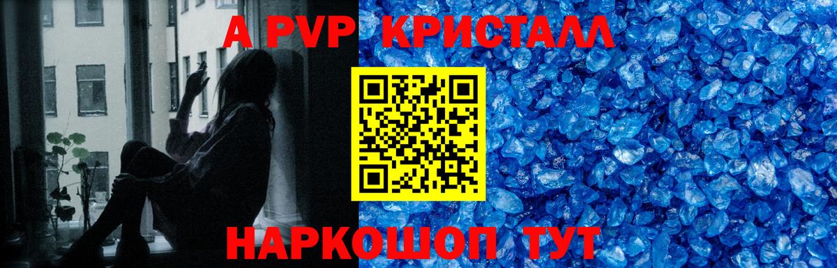 A PVP СК Назарово