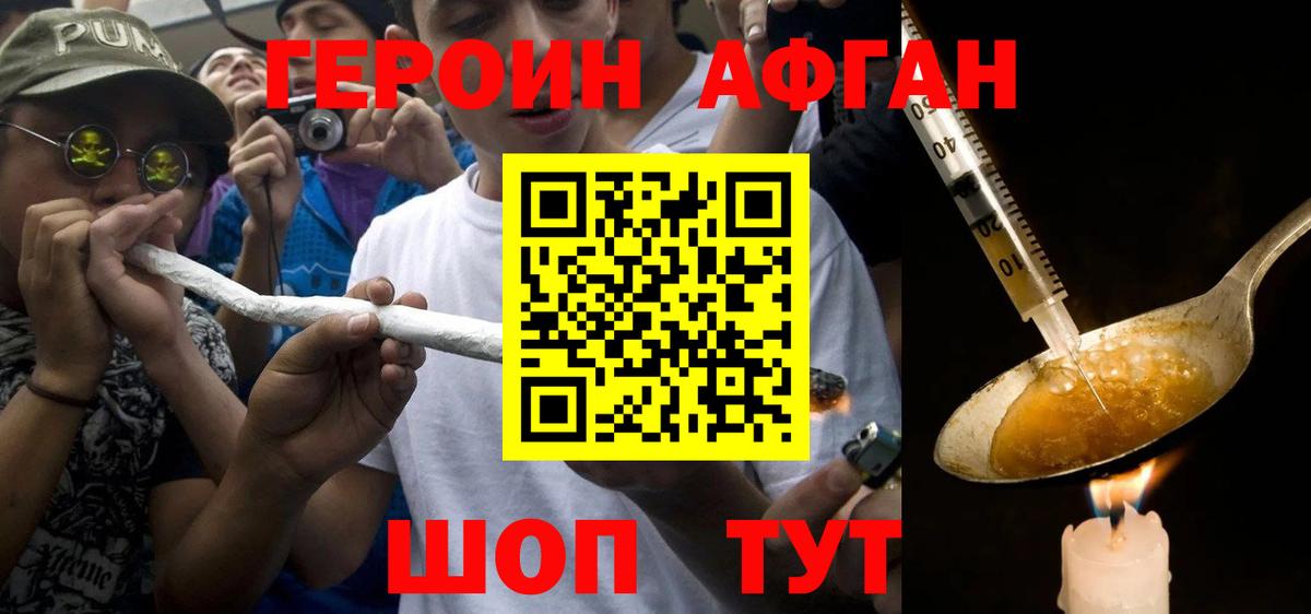 Меф  Назарово  Мефедрон   Вход с VPN  Кодеин  ГАШИШ  Бошки Шишки  ГЕРОИН  Гашиш 