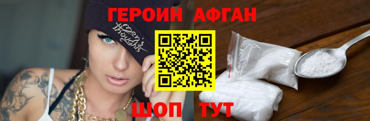  Cocaine Назарово
