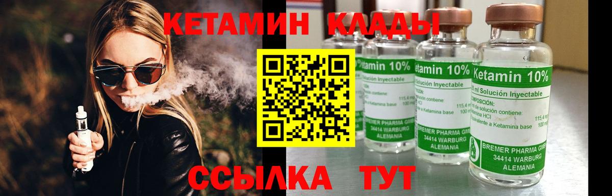 Назарово  Кетамин ketamine  кракен вход  Кетамин ketamine  Вход с VPN 
