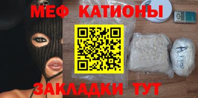 mdma Волгодонск