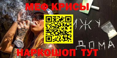 mdma Волгодонск