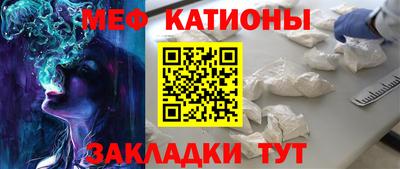 альфа пвп Волжск