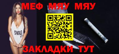 альфа пвп Волжск