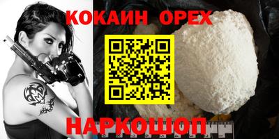 альфа пвп Волжск