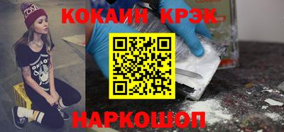 индика Волжский