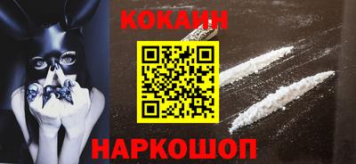 индика Славянск-на-Кубани