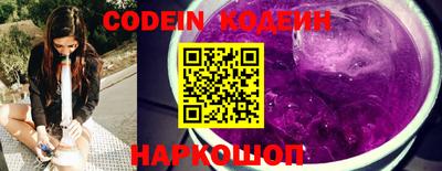 индика Волжский