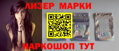 индика Волжский