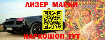 mdma Волгодонск