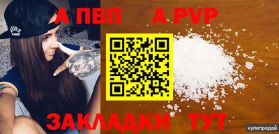 индика Волжский