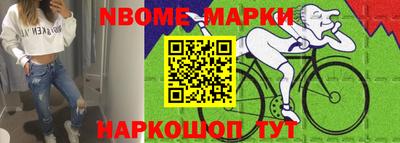 mdma Волгодонск