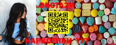индика Волжский
