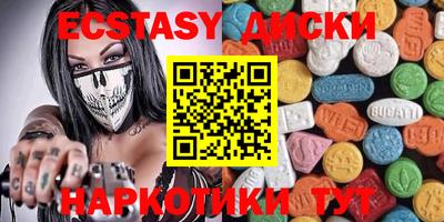 индика Волжский