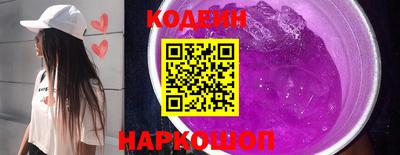 альфа пвп Волжск