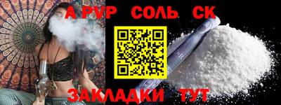 mdma Волгодонск