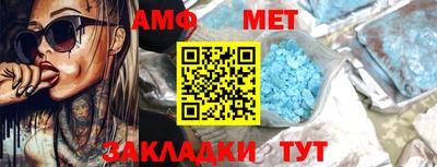mdma Волгодонск