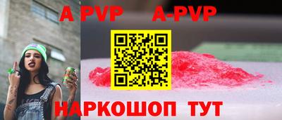 индика Волжский