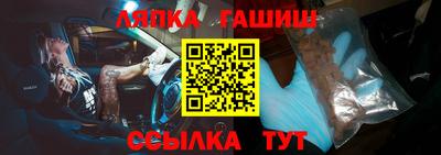 альфа пвп Волжск