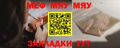 mdma Волгодонск