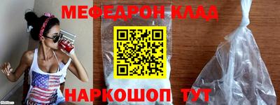 mdma Волгодонск