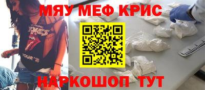 индика Волжский