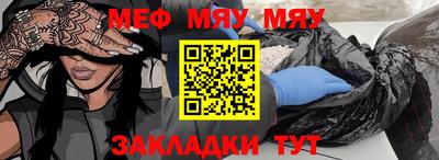 индика Волжский