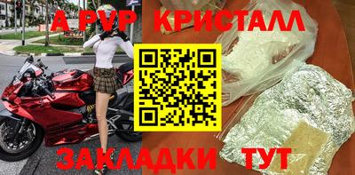 индика Волжский