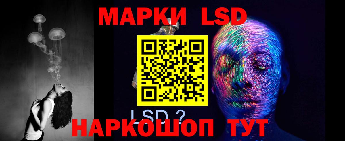 Назарово  Лсд 25 экстази ecstasy  LSD-25 экстази кислота  Вход с VPN 