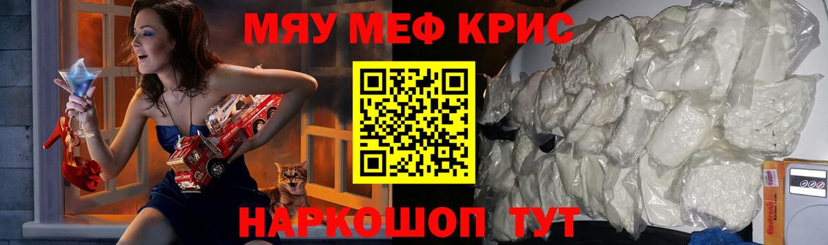 Мефедрон VHQ  МЕФ 4 MMC  Назарово  МЯУ-МЯУ  Вход с VPN 