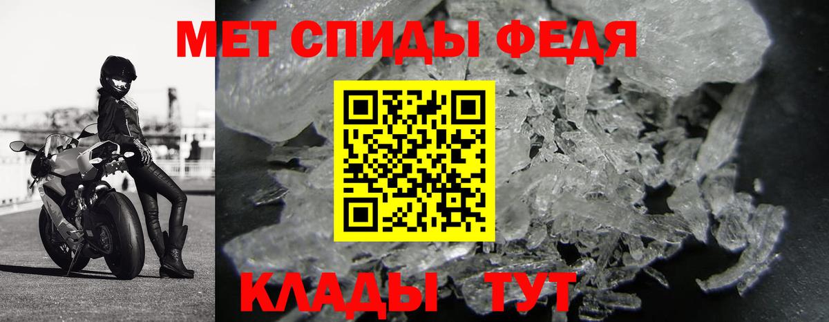 МЕТАМФЕТАМИН Декстрометамфетамин 99.9%  МЕТАМФЕТАМИН Декстрометамфетамин 99.9%  Назарово  Вход с VPN 