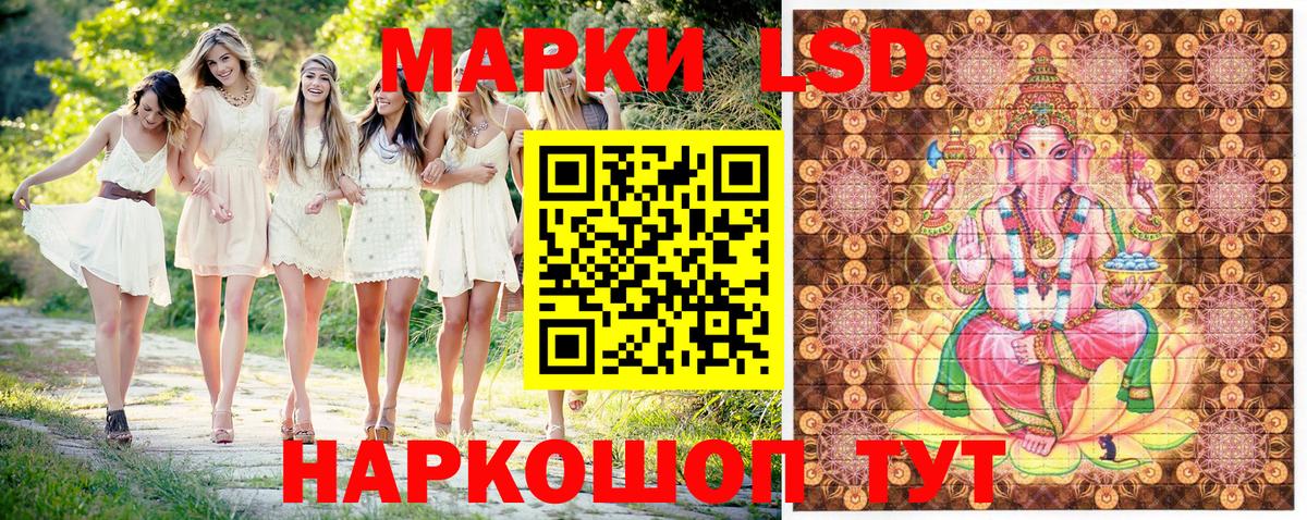 Наркотические марки 1500мкг  Наркотические марки 1500мкг  Назарово  Вход с VPN 